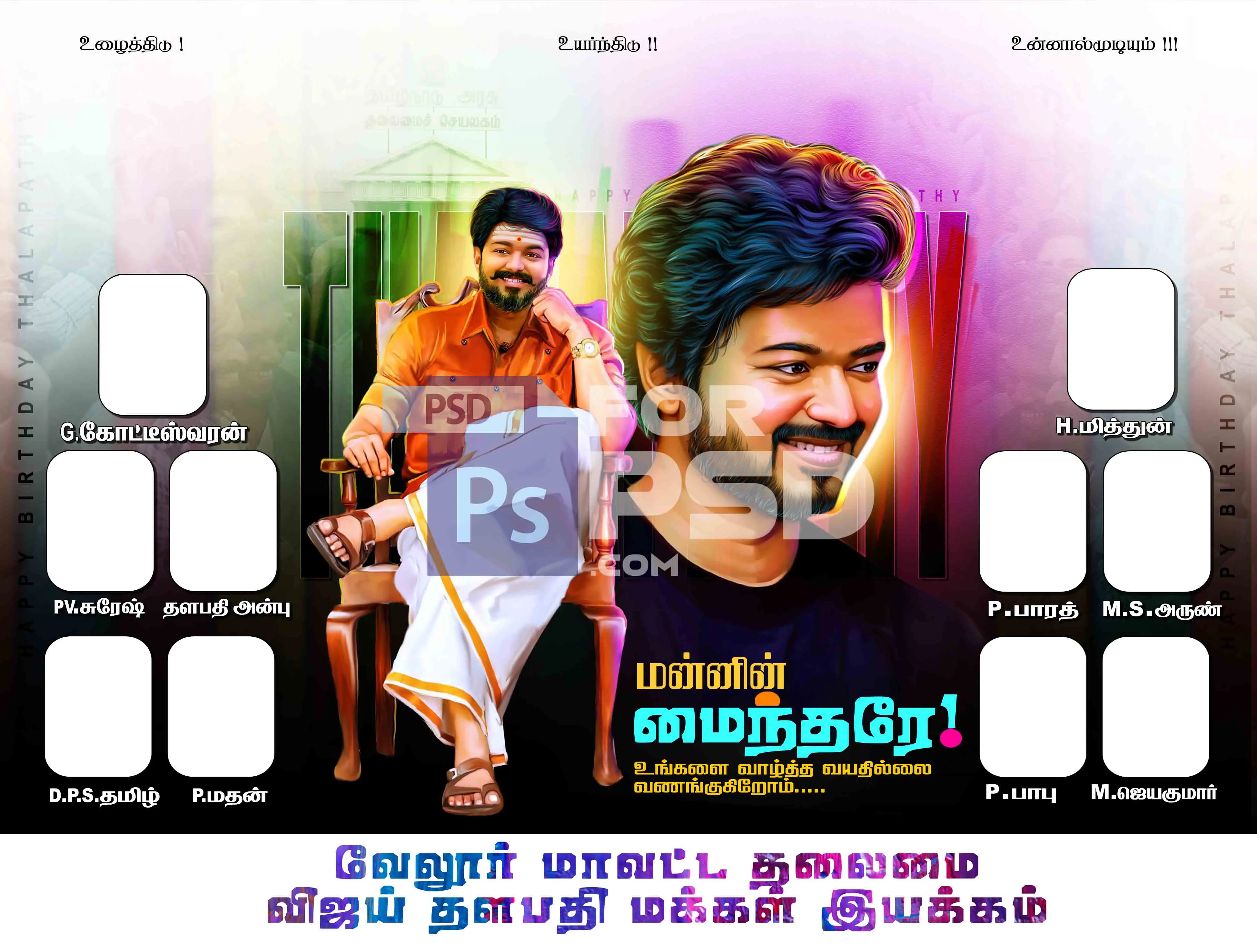 Image Preview